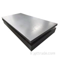 ASTM A572 Carbon Steel Plate